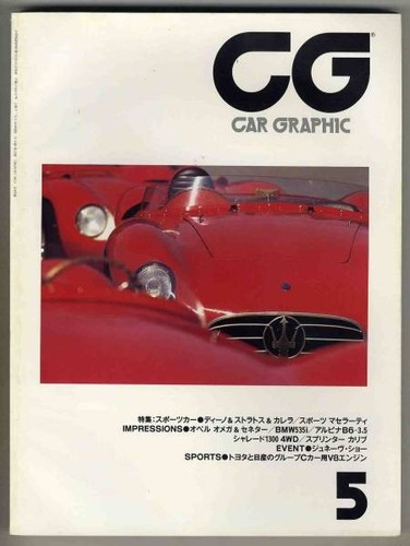 Dino car graphic - dino,